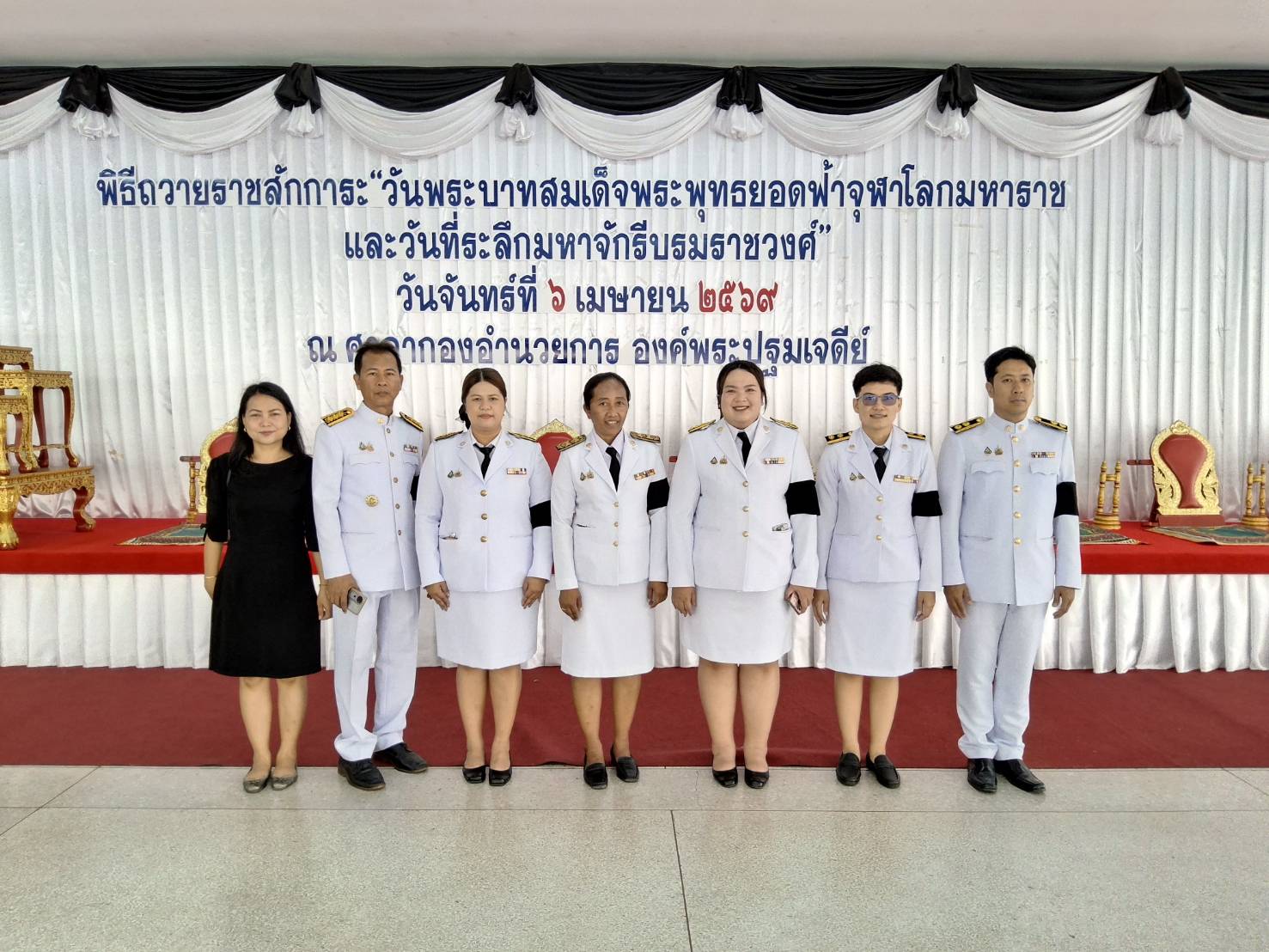 title - ส.ป.ก.นครปฐม เข้าร่วมพิธีถวายราชสักการะและถวายราชสดุดี เนื่องในวันพระบาทสมเด็จพระพุทธยอดฟ้าจุฬาโลกมหาราช และวันที่ระลึกมหาจักรีบรมราชวงศ์ประจำปี 2569